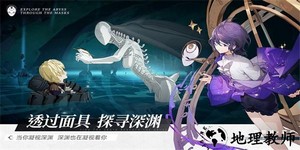 彼界手游官方版 v1.0.5 安卓版 2