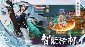 梦仙传手游 v1.0.0.1 安卓版 2