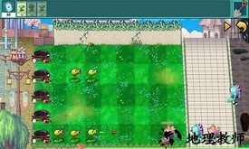 植物大战外星人豪华版 v0.0.1 安卓版 1