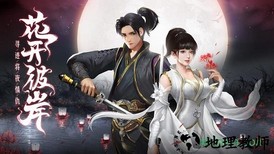 大威天龙红包版 v7.5.0 安卓版 0