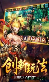 列国志果盘版 v1.0.3 安卓版 1