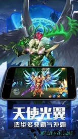 魔域回归变态版 v1.0.0.1 安卓版 1