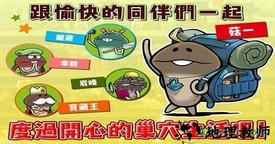 菇菇之巢(Funghisden) v1.0.0 安卓版 3