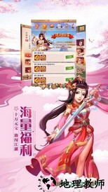 灵剑少年九游版 v5.2.0 安卓版 1