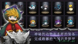 路娜凯批山的龙游戏 v1.8.0 安卓版 2