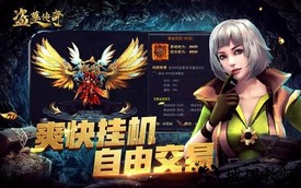 盗墓传奇bt版 v2.7 安卓版 2