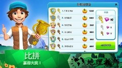 全民大丰收官方版 v1.0 安卓免费正版 1