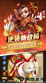 西游仙魔传 v1.1.1 安卓版 1