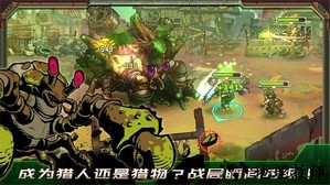 家园异星与猎人手游 v0.5.1 安卓版 1