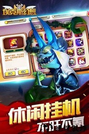 埃克斯幻想超v版 v1.0.0 安卓版 3