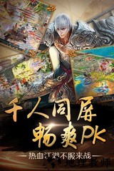 口袋征服九游版 v1.0.6.3 安卓版 3