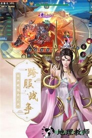 混沌仙魔诀 v1.2.1 安卓版 1