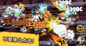 点击地牢英雄游戏(Tap Dungeon Hero) v6.0.9 安卓版 3