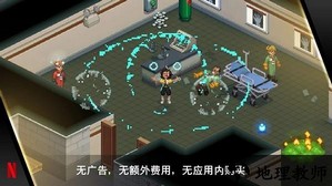 怪奇物语3完整版 v1.3.1053 安卓版 2