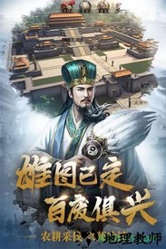 三国志威力无双官方版 v2.1.0 安卓最新版 1