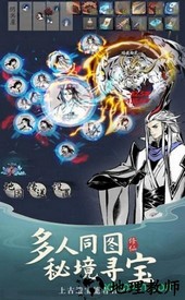 刀剑武林红包版 v1.0 安卓版 2