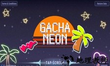 Gacha草莓中文版 v1.1.0 安卓版 0