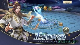 将夜如歌 v1.3.4 安卓版 3