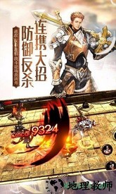 我守护的一切手游 v1.24 安卓版 2