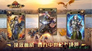 永夜之役手游红包版 v1.2.4 安卓版 0