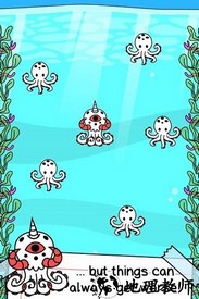 章鱼进化(Octopus Evolution) v1.2.2 安卓版 3