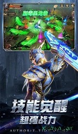 神魔曙光手游 v2.0.1 安卓版 0