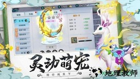 刀剑奇闻录 v1.0.0 安卓版 0