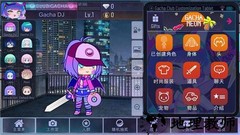 Gacha草莓中文版 v1.1.0 安卓版 1