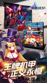 箱庭战纪手游 v1.00.000 安卓版 3