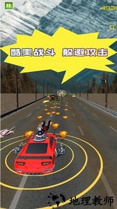 惊险赛车拉力赛游戏 v1.0.4 安卓版 1