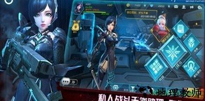 女神星球2九游版 v1.0 安卓 0