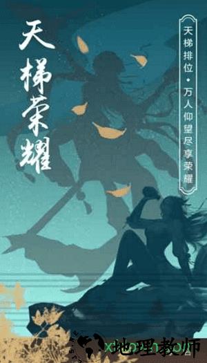 无敌小拳拳 v1.0 安卓版 0