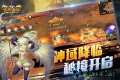 斗魂大陆九游手游 v1.0.0 安卓版 2