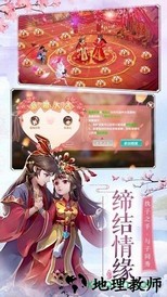 古仙情缘红包版 v1.1.5 安卓版 0