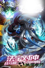 梦幻仙魔游戏 v1.0.136 安卓版 2