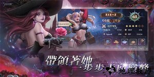 我的哥特新娘手游 v1.0.41 安卓版 3