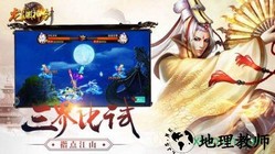 龙渊神剑奇遇服务器 v7.2.0 安卓版 2