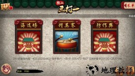 边锋棋牌游戏大厅手机版 v2.2.0 安卓版 1