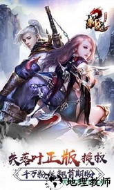 修仙外传bt版 v1.0.0 安卓版 2