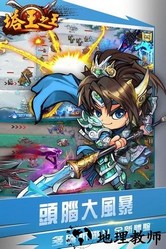 塔王之王vivo平台 v1.18.82 安卓版 2