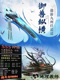 侠影仙尊 v1.0 安卓版 3