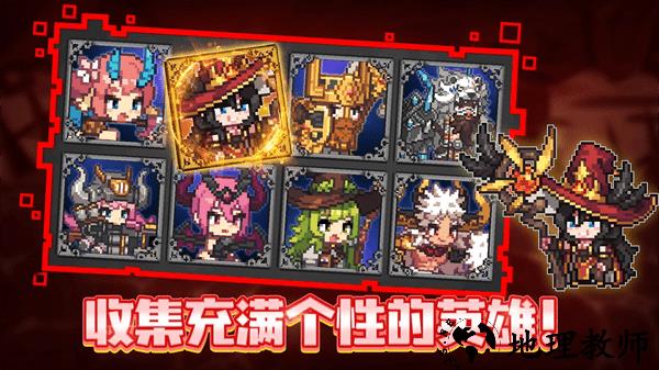 无名骑士团最新版 v1.0.48 安卓版 2