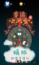 梦行者世界手游 v1.1 安卓版 1