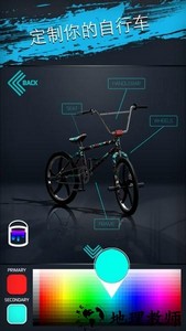 指尖BMX2游戏 v1.6.8 安卓版 0