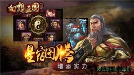 三国五虎将九游版 v1.0.0 安卓版 1