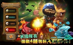 奇幻射击2简体中文版 v5.1.3 安卓最新版 0