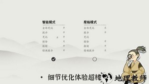 汉字数独游戏 v10.0 安卓版 1