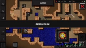 地牢战争2游戏 v1.6.163 安卓版 0