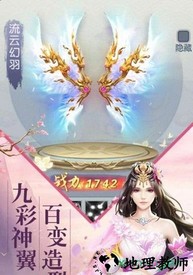 一剑问心 v2.28.0 安卓版 2