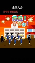 归宅部中文版 v1.0 安卓版 2